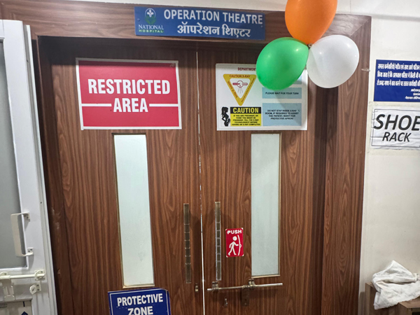National Hospital Rewa